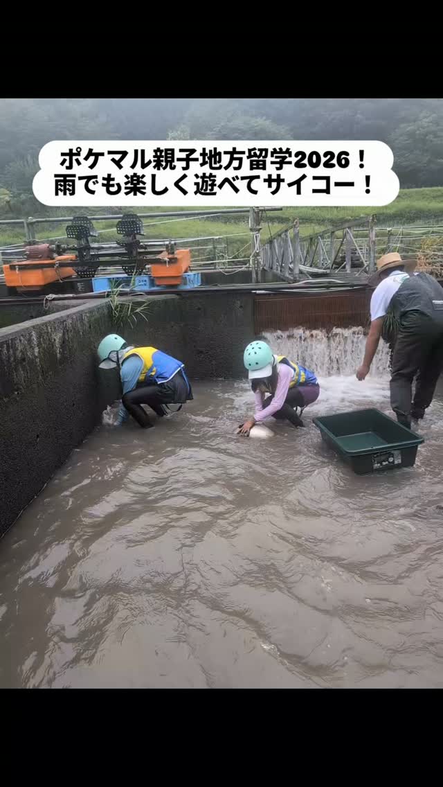 Npo法人おおつちのあそび (@otsuchinoasobi) • Facebook