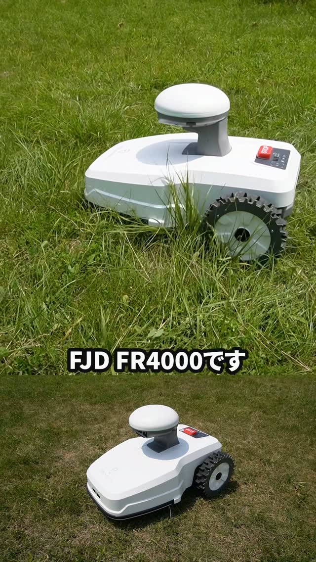 PLOWの新商品 ロボット芝刈り機 登場です！ ○芝刈忍者［ AGC210