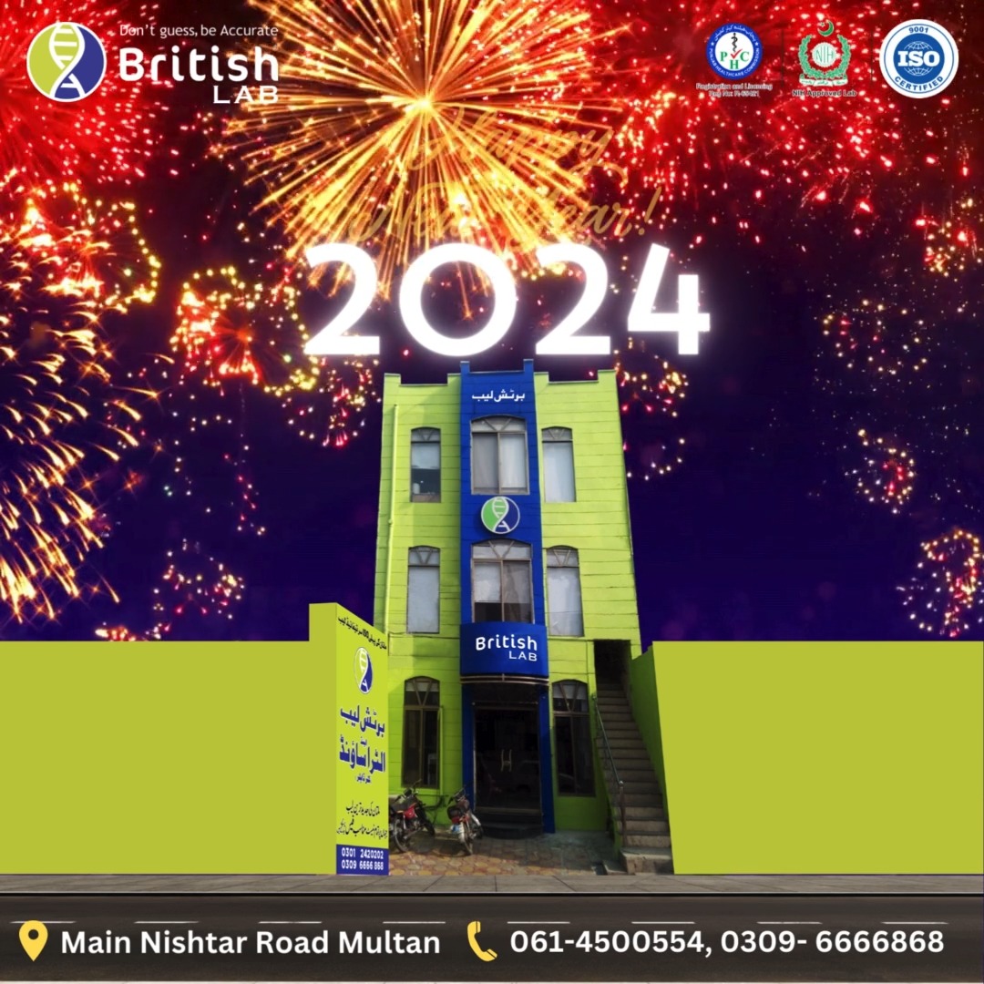 British Lab | Multan