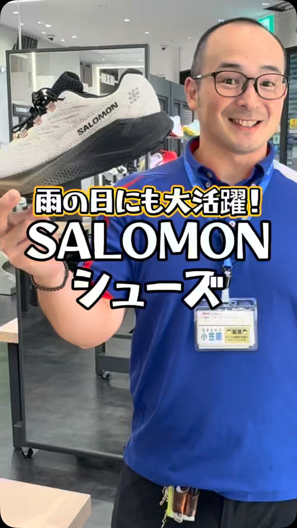 桃田賢斗選手使用で話題のバドミントンラケット、YONEX「アストロクス