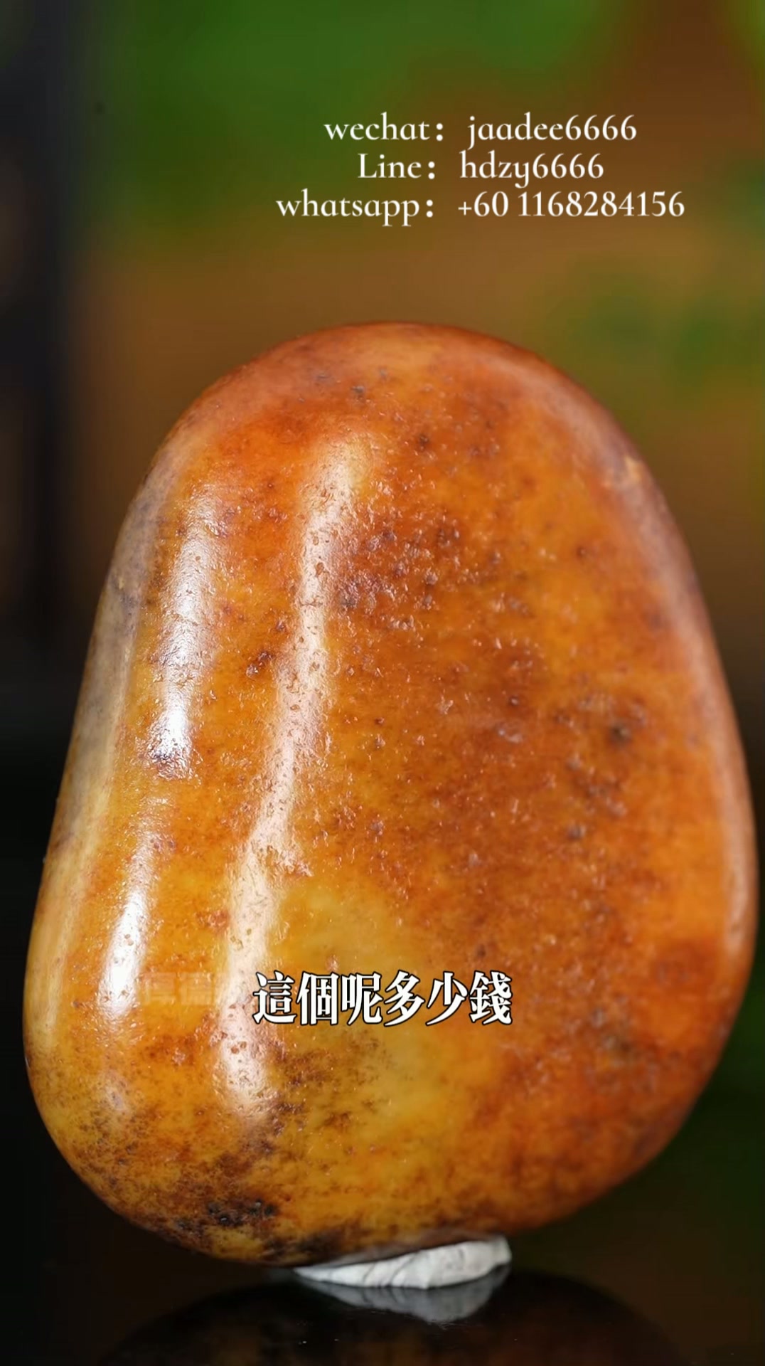 天然籽料原石手串，每一顆皆承河道千載沖磨，皮色層層暈染，玉質油糯
