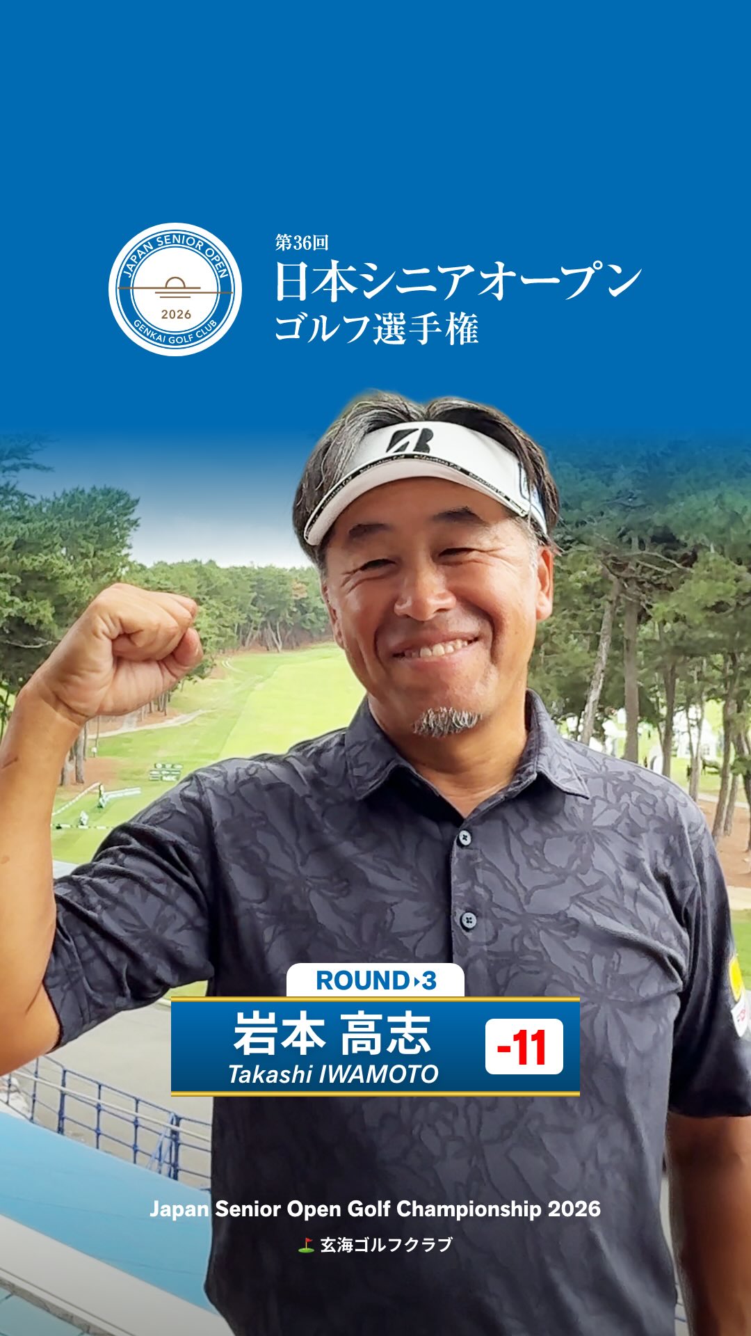 日本ゴルフ協会 (@japangolfassociation) • Facebook