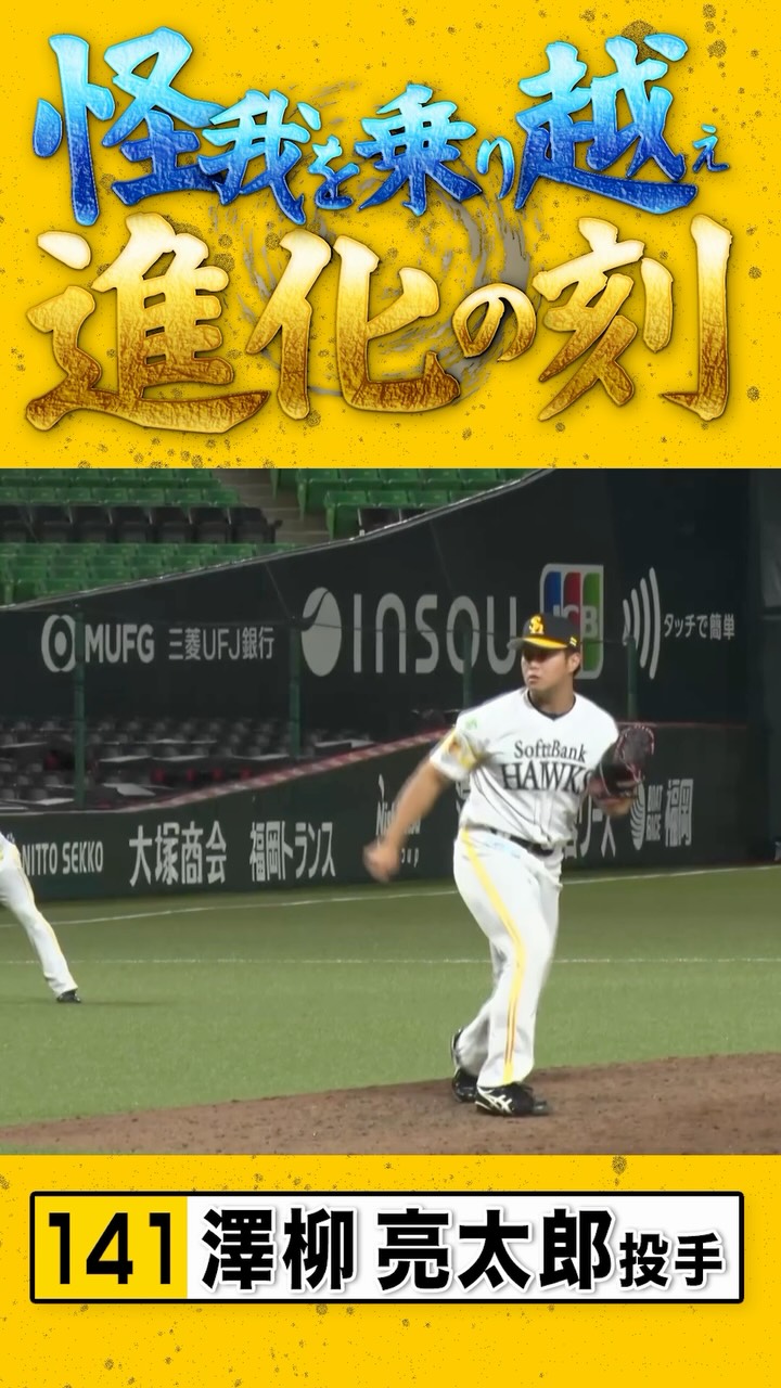 鷹祭SUMMERBOOST 福岡開催 第2弾ゲスト発表！📣 ＼ 新たに #THERAMPAGE