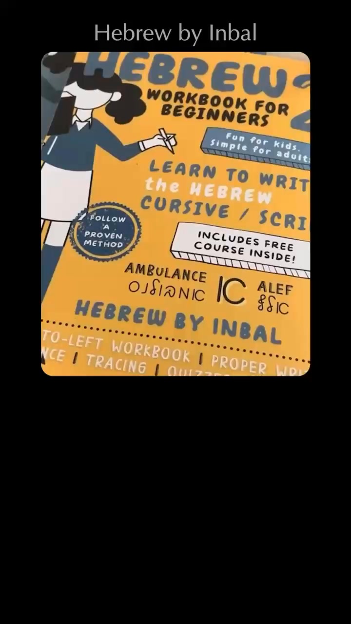 Practicing Hebrew handwriting with Pimsleur audio course