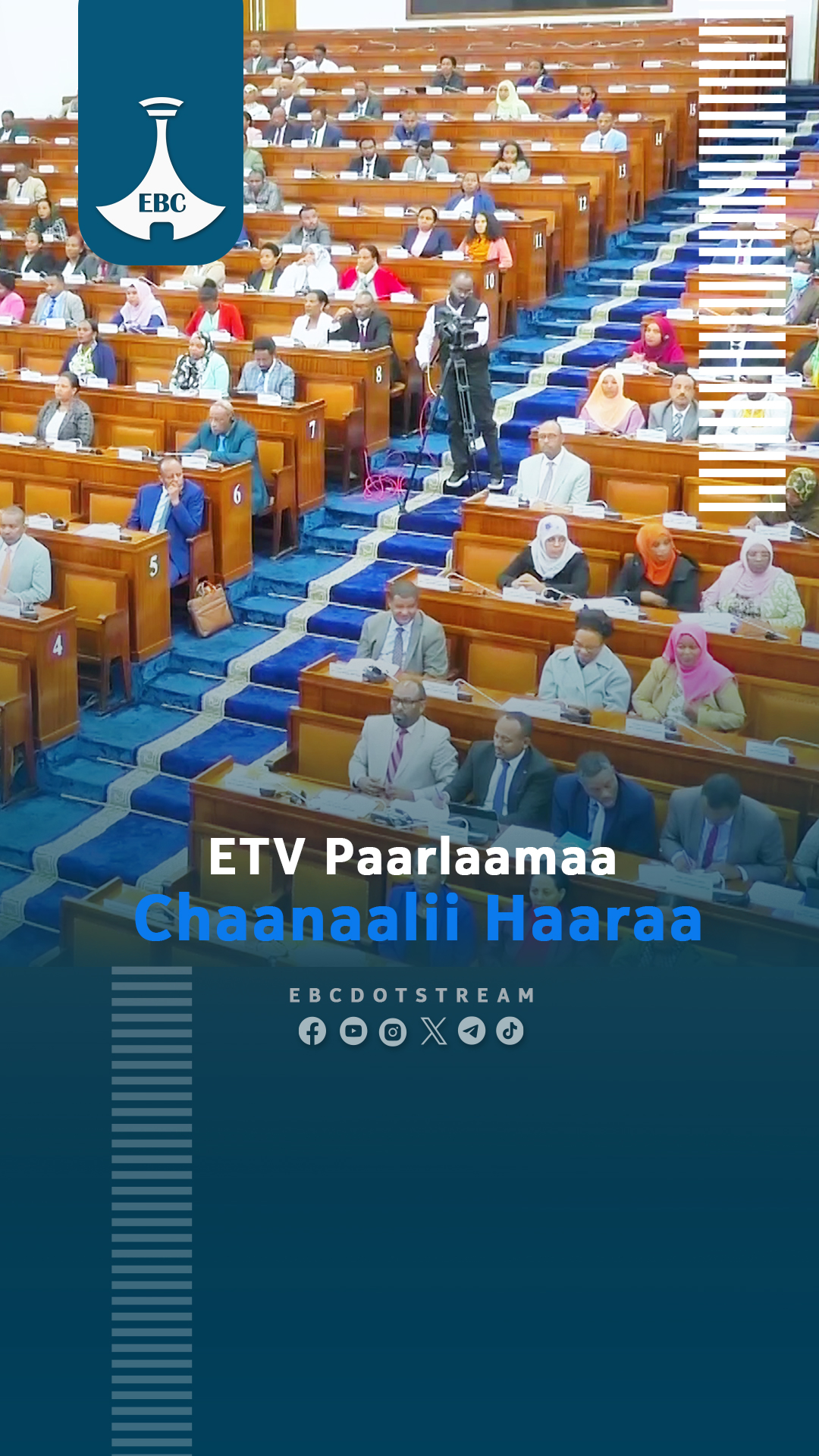 ETV Paarlaamaa - Chaanaalii Haaraa... - Etv Afaan Oromoo | Facebook