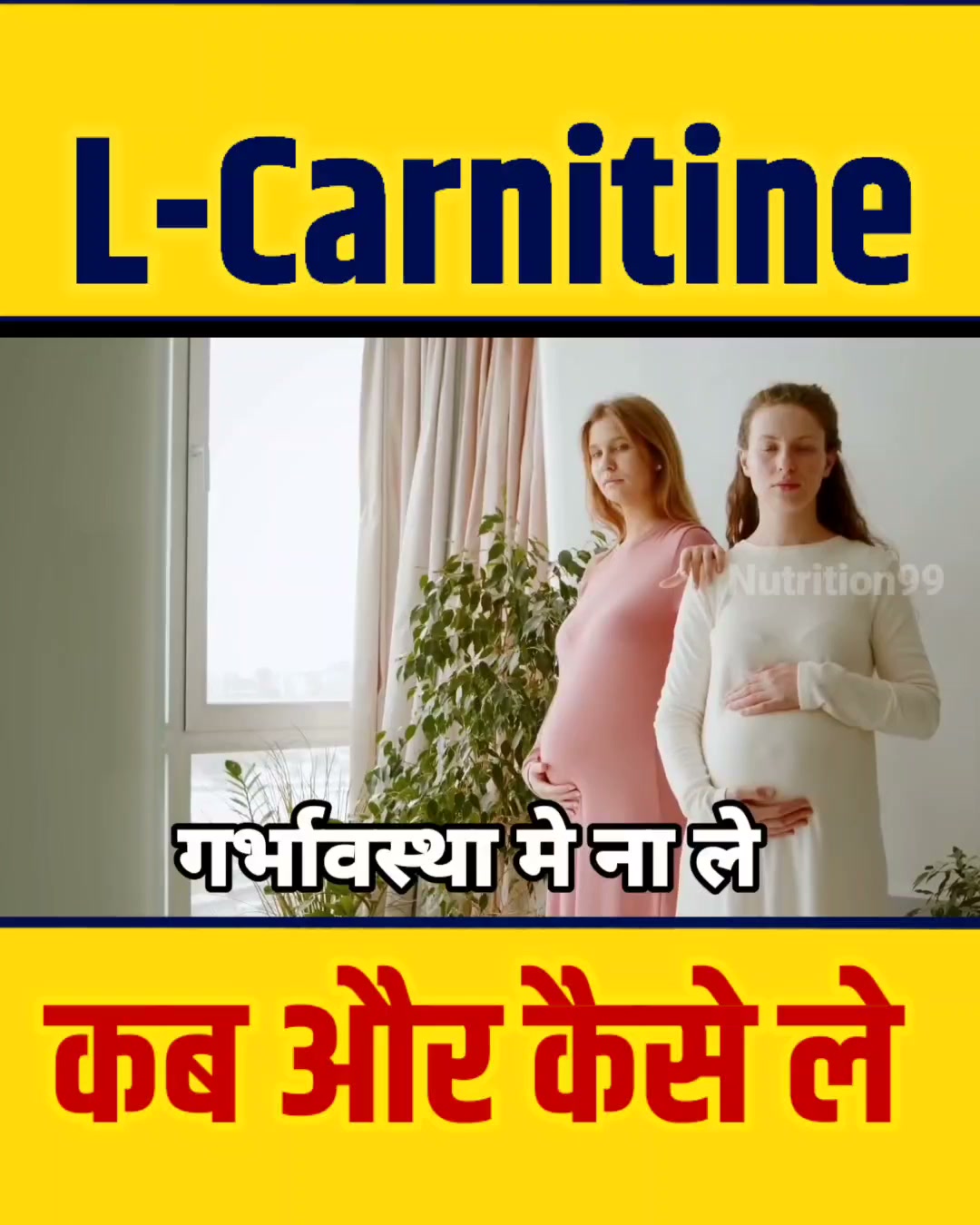 gnc l carnitine reviews L-Carntine Review | L-Carntine Ke Fayde Nuksan | L-Carntine Benefits for Weight Loss #lcarnitine #lcarnitinebenefits #carnitine #gnc #weightloss #fatloss #weightlossfats Part 9 | Nutrition 99 LivOn Labs Lypo-Spheric Vitamin BRAIN SUPPORT Options:NAC Nebulizer Kit