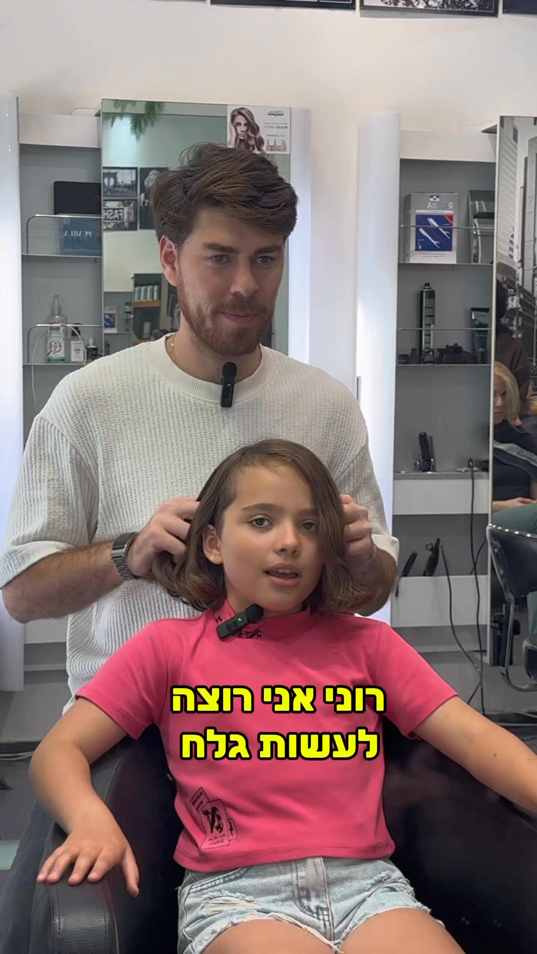 ‏גלח ותספורת מגניבה#תספורת #שיער #נשים #רוניהספר #מספרהניויורקית # ...