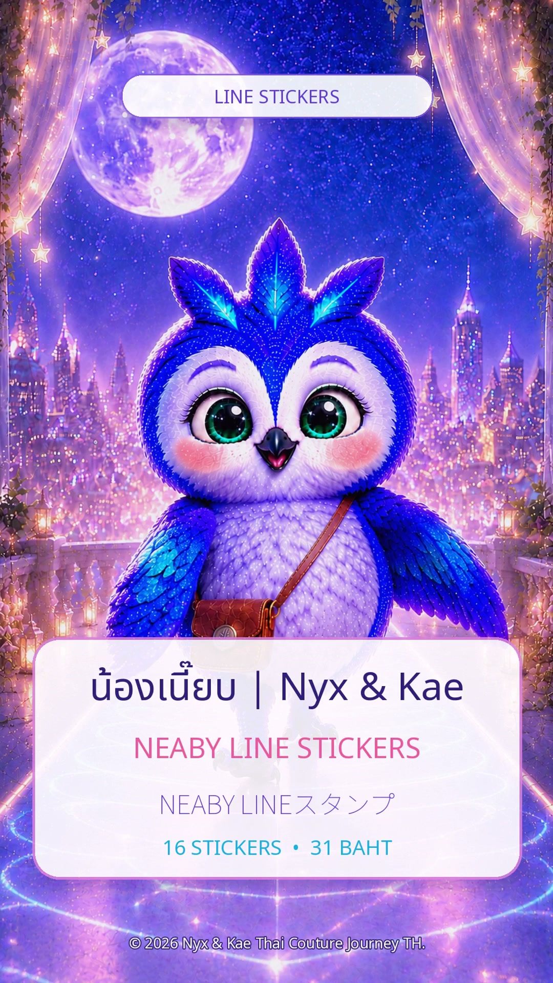 Say it with a bunny! 🐰💛 My LINE sticker set is now available