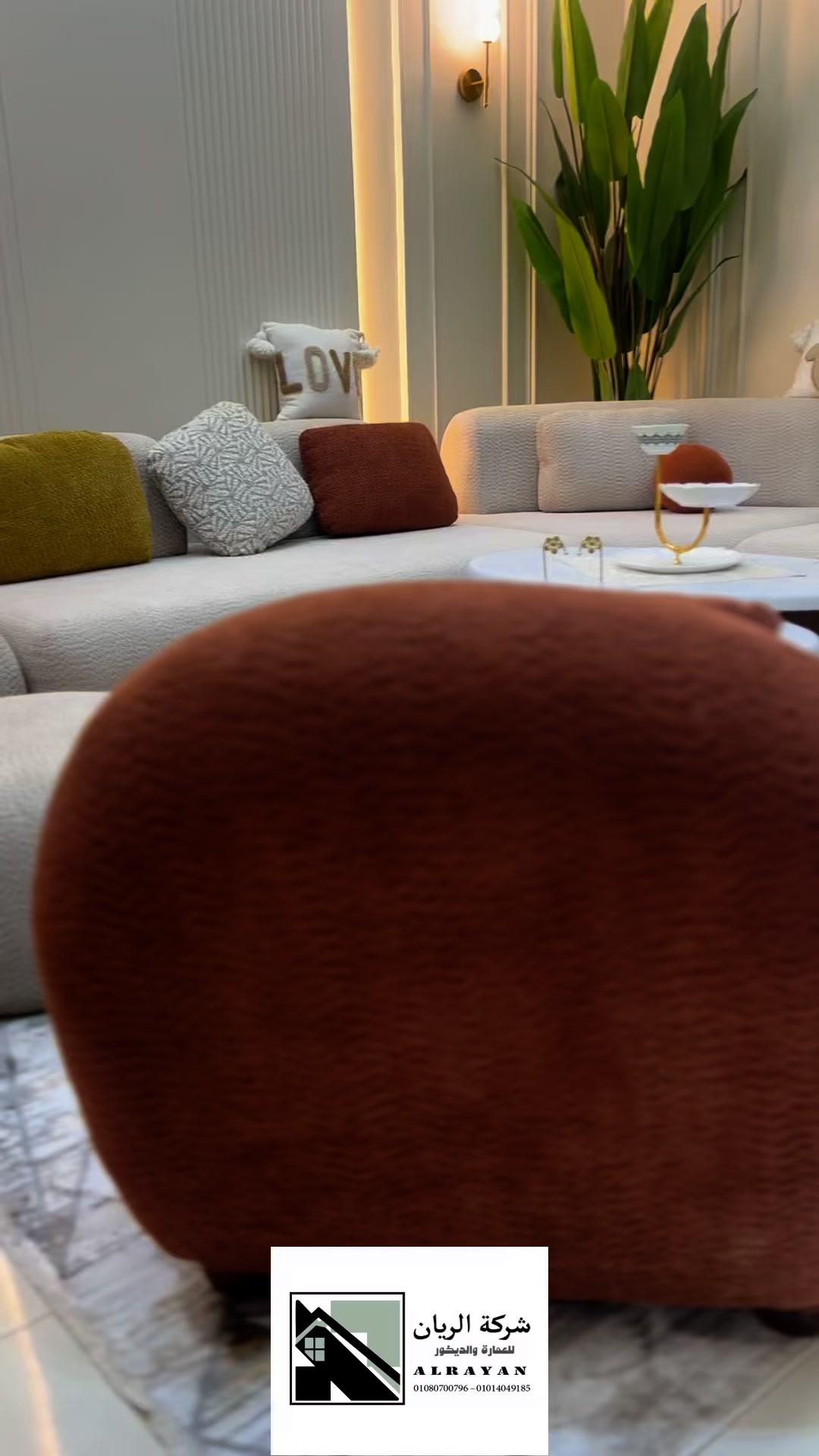 بفضل الله هنكون افضل تجرّبه لكم في مجال الديكور ️. #الريان #تصميم ...