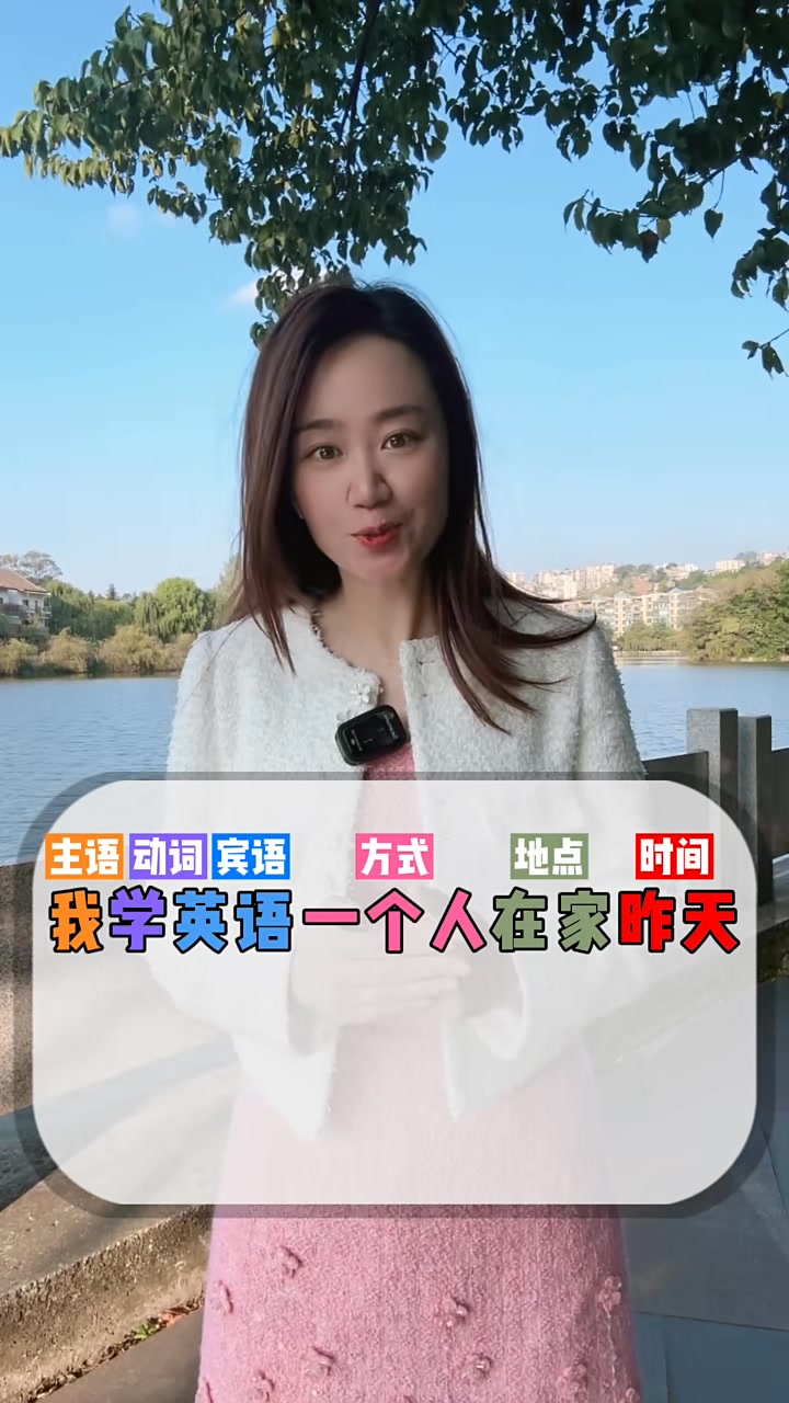 #开学季 #未来预备班 #英语学习 #英语 | 星星教英语 | Facebook