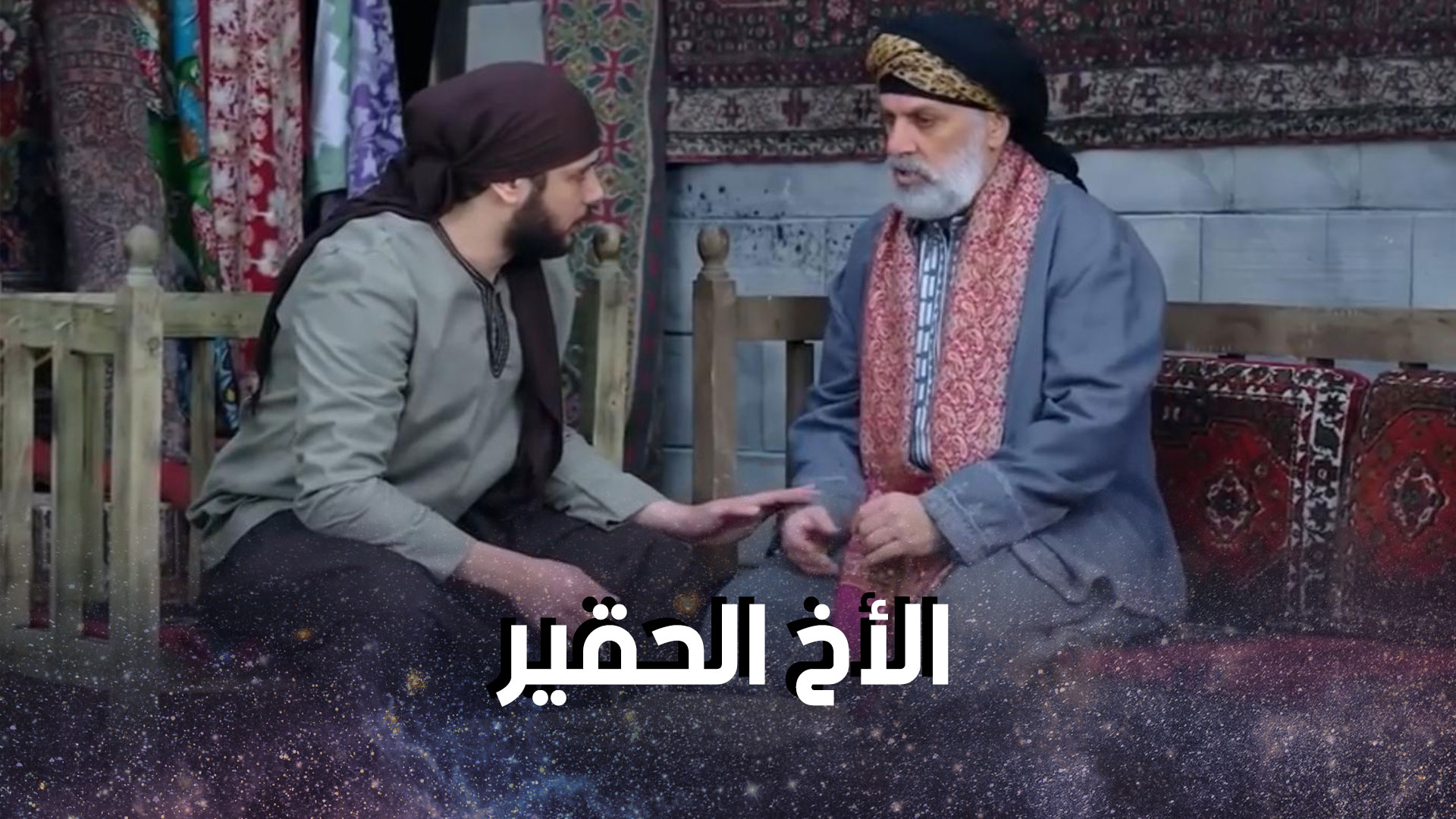في أخ بالدنيا بيتصرف هيك؟؟ بده يخـ ـرب بيت إخته بإيده 😱 - نزار أبو حجر ...
