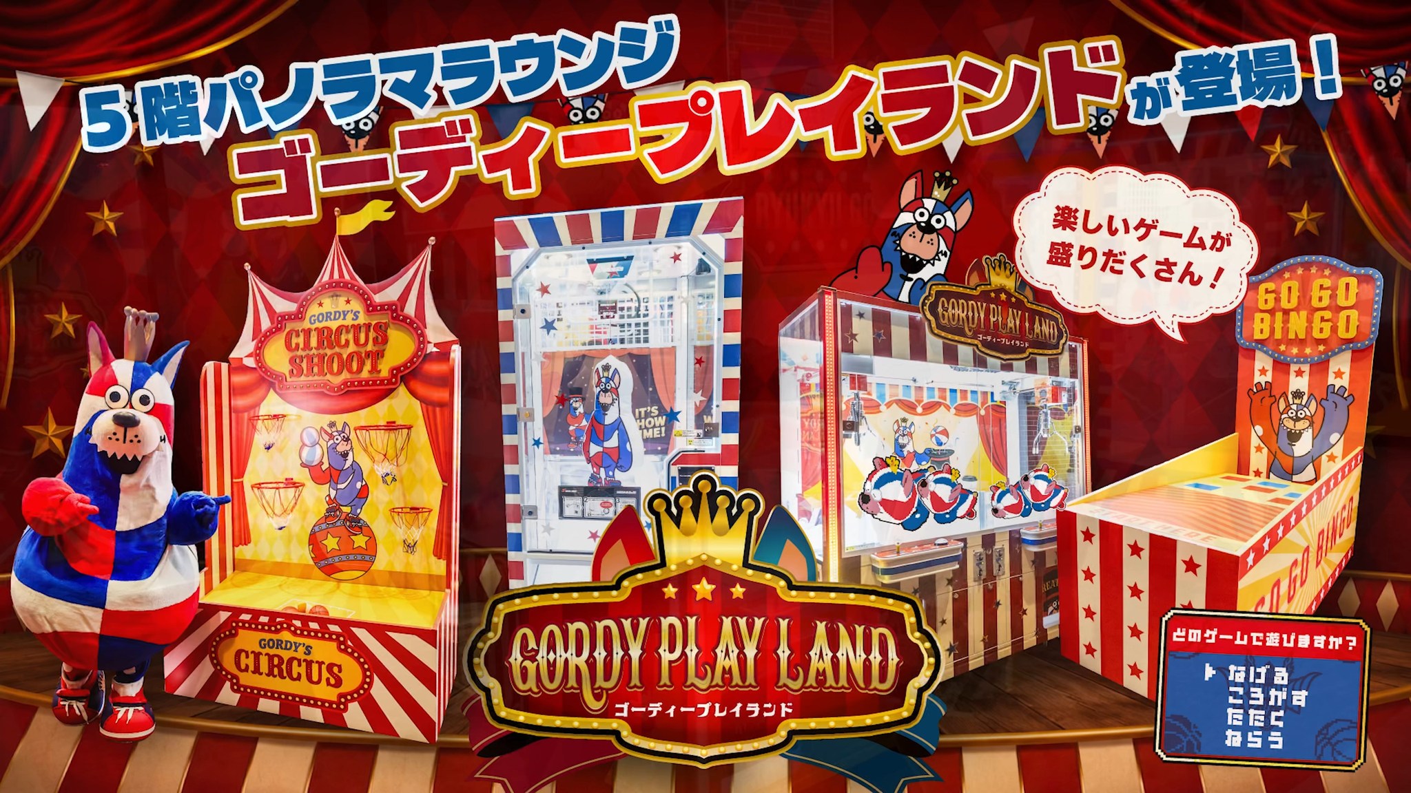 大人気「KINGSベースボールシャツ」が再入荷！ ご好評につき完売してい