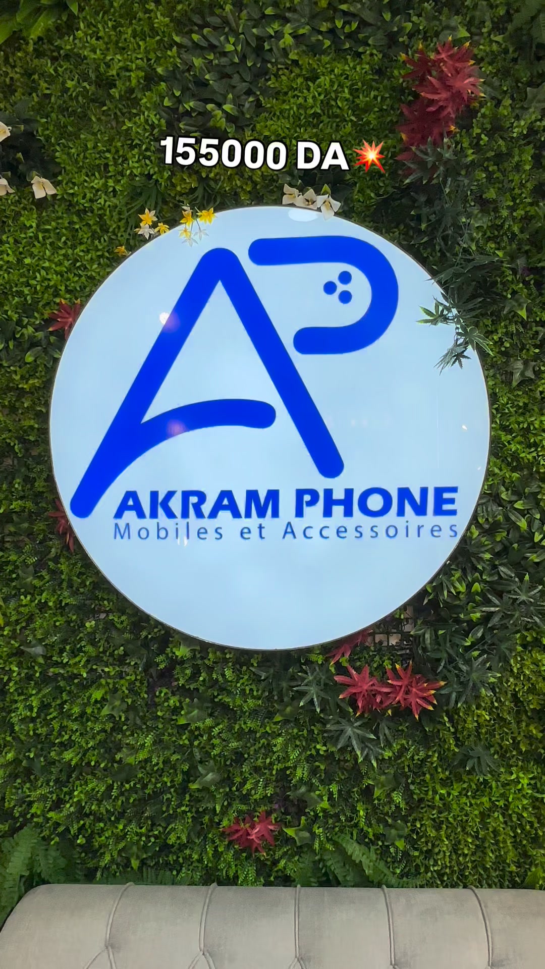 Akram phone | Bordj Bou Arreridj
