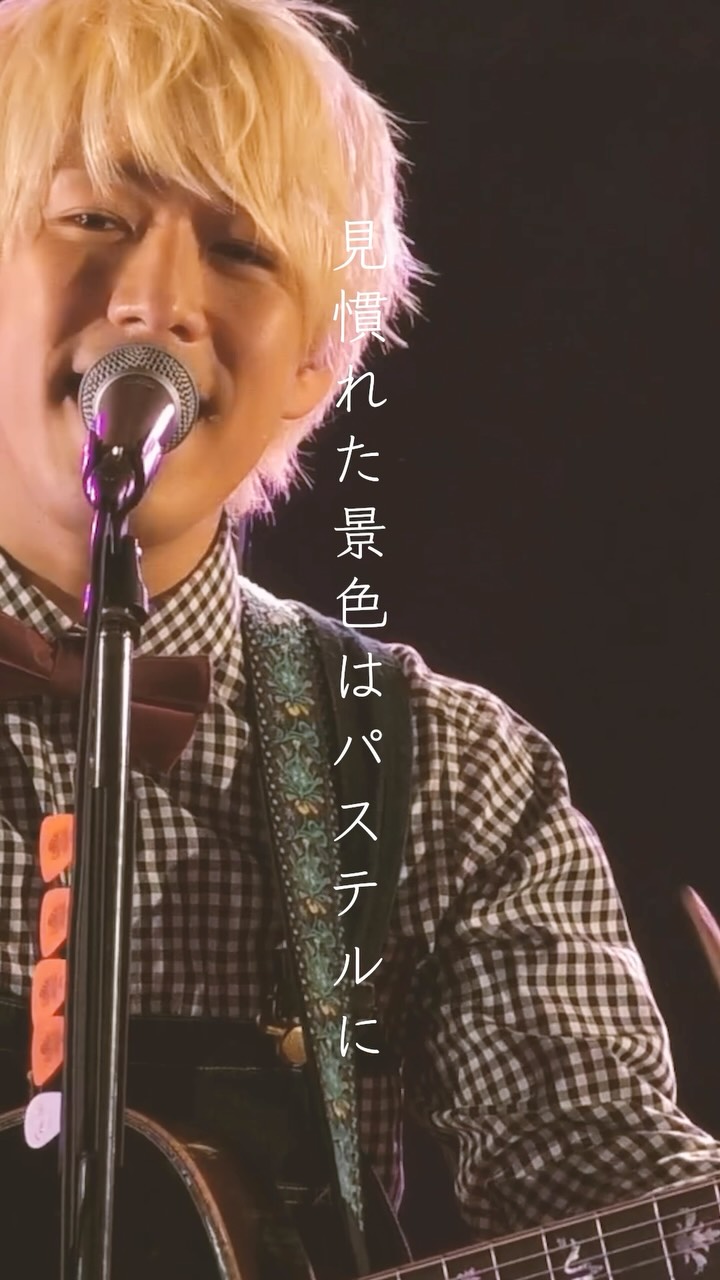 SOTA HANAMURA Live Tour 2026 -ASCEEENSION-」 次はいよいよツアー