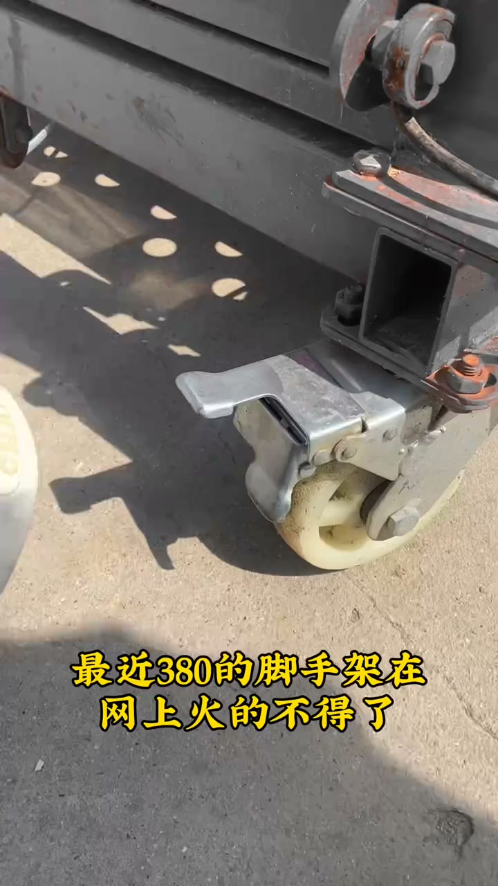 电动脚手架WhatsApp8619912008290 | baoyuejixie