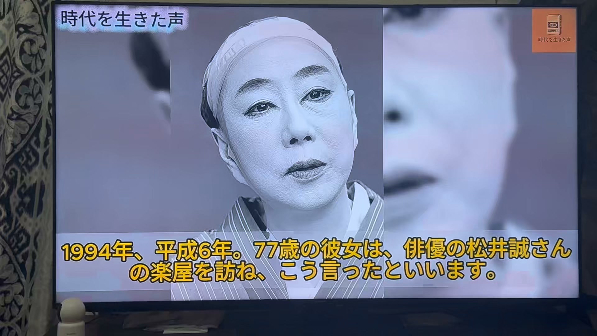 松井誠
