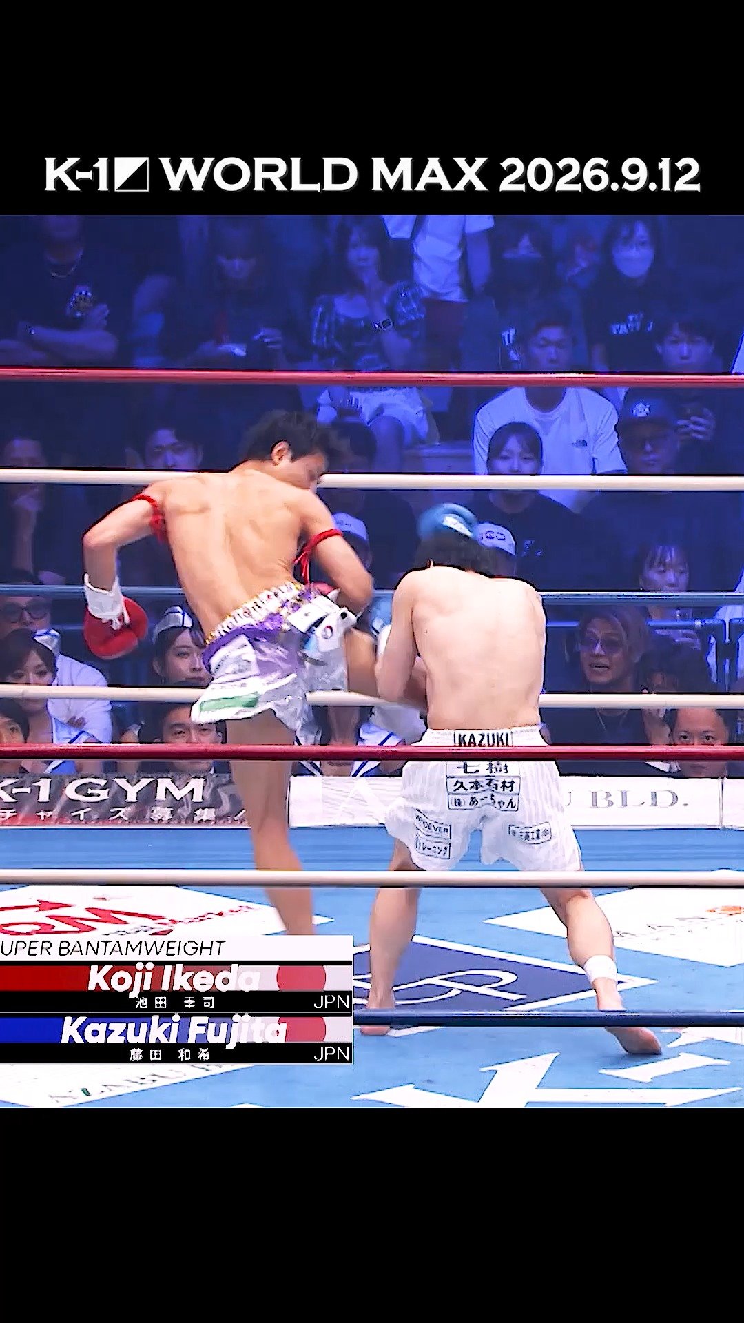 K1 GP Las Vegas Final 2005 #k1 #kyokushin #ko #kick | Kyokushin