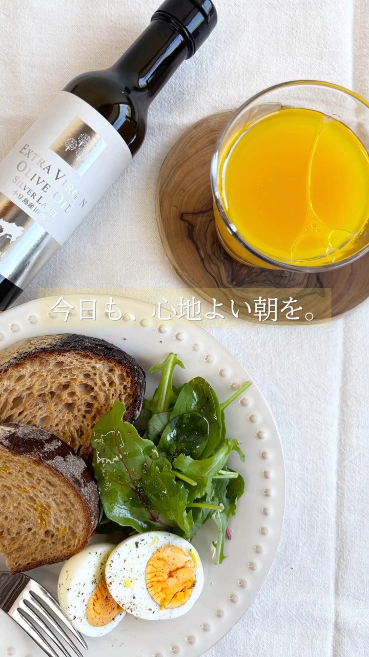 オリーヴの森 小豆島ヘルシーランド | Shozu-gun Kagawa