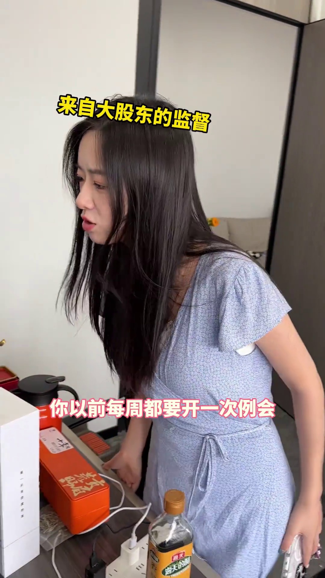 我真的很想把老板叉出去。 #搞笑 #日常vlog #一定要看到最后 | 一只表妹 | Facebook