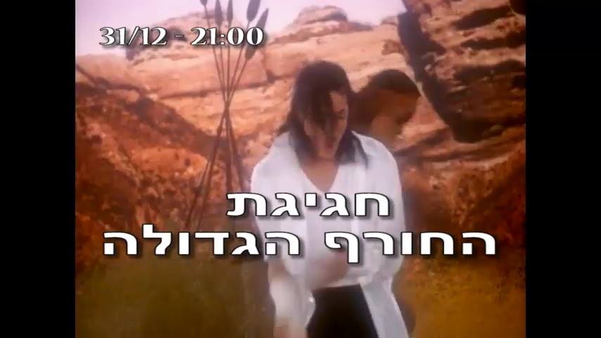 מסיבת מבוגרים סופשנה | כולכם מוזמנים למסיבת מבוגרים לסוף השנה בפאב ...