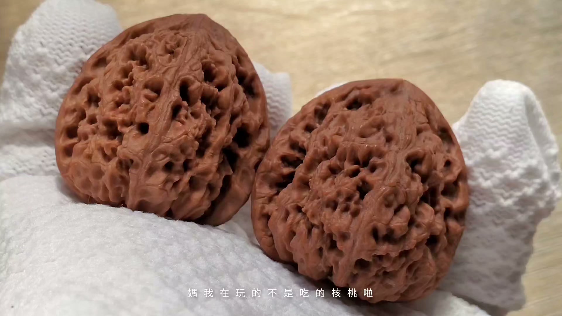媽我在玩的不是吃的核桃啦！是文玩核桃！……的社團| Facebook