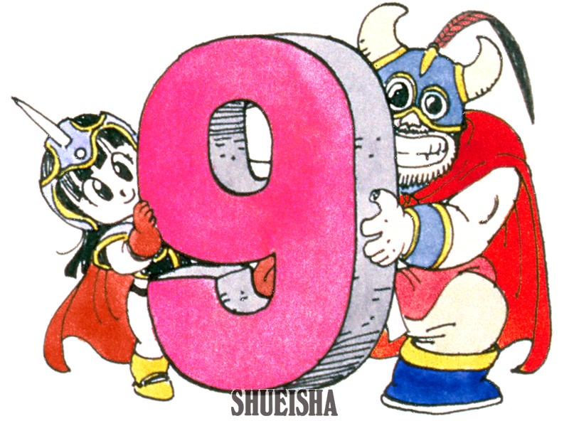 鳥山明ほぼ全仕事] 週刊少年ジャンプ1987年5号 『ドラゴンボール』1987