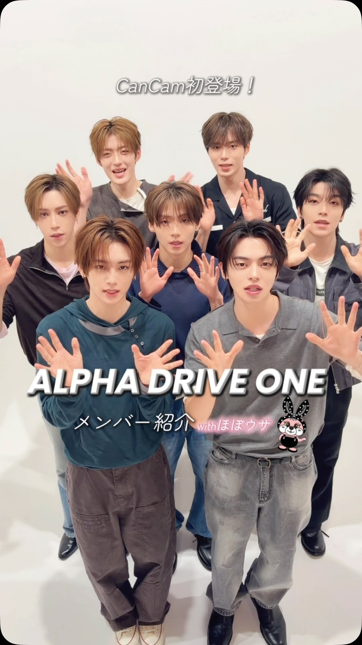 ALPHA DRIVE ONE 表紙撮影の模様をひと足先にお届け 📸 明日5/20発売の