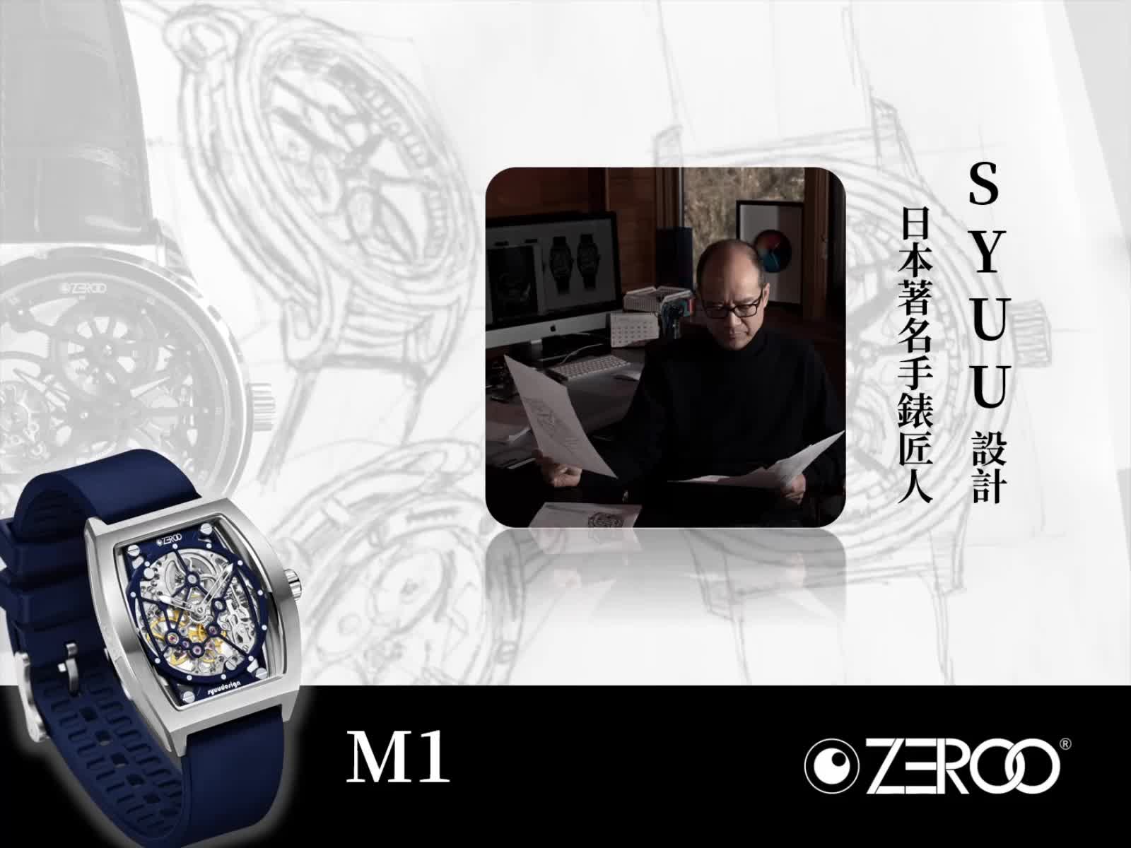 ZEROO M1 - THE AURIGA SKELETON MECHANICAL] A handsome skeleton 
