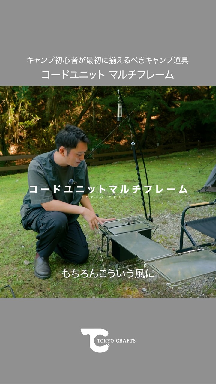 TOKYOCRAFTS_jp (@tokyocrafts.jp) • Facebook