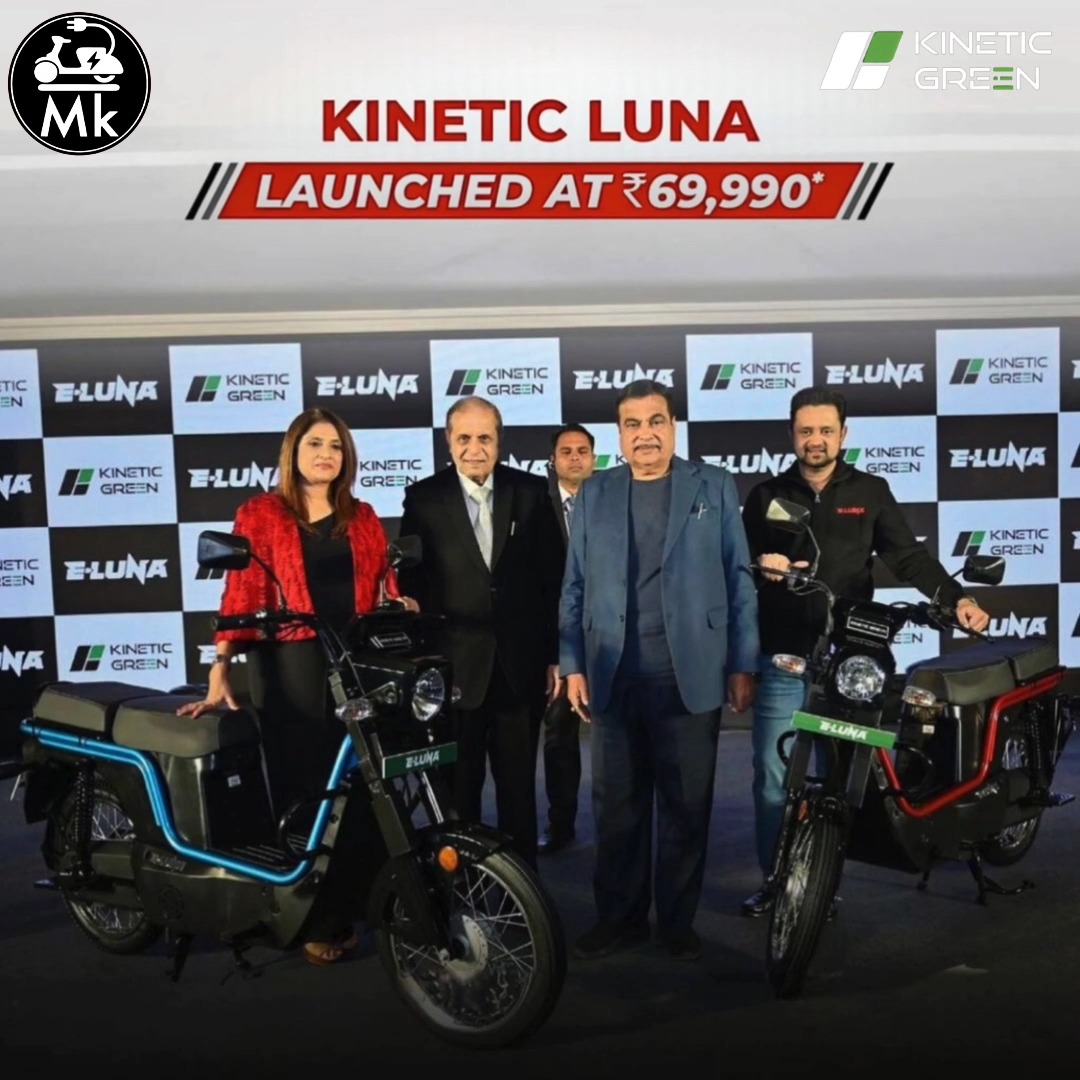 しん The Kinetic Luna and the E-Luna share a name, but frankly, they're