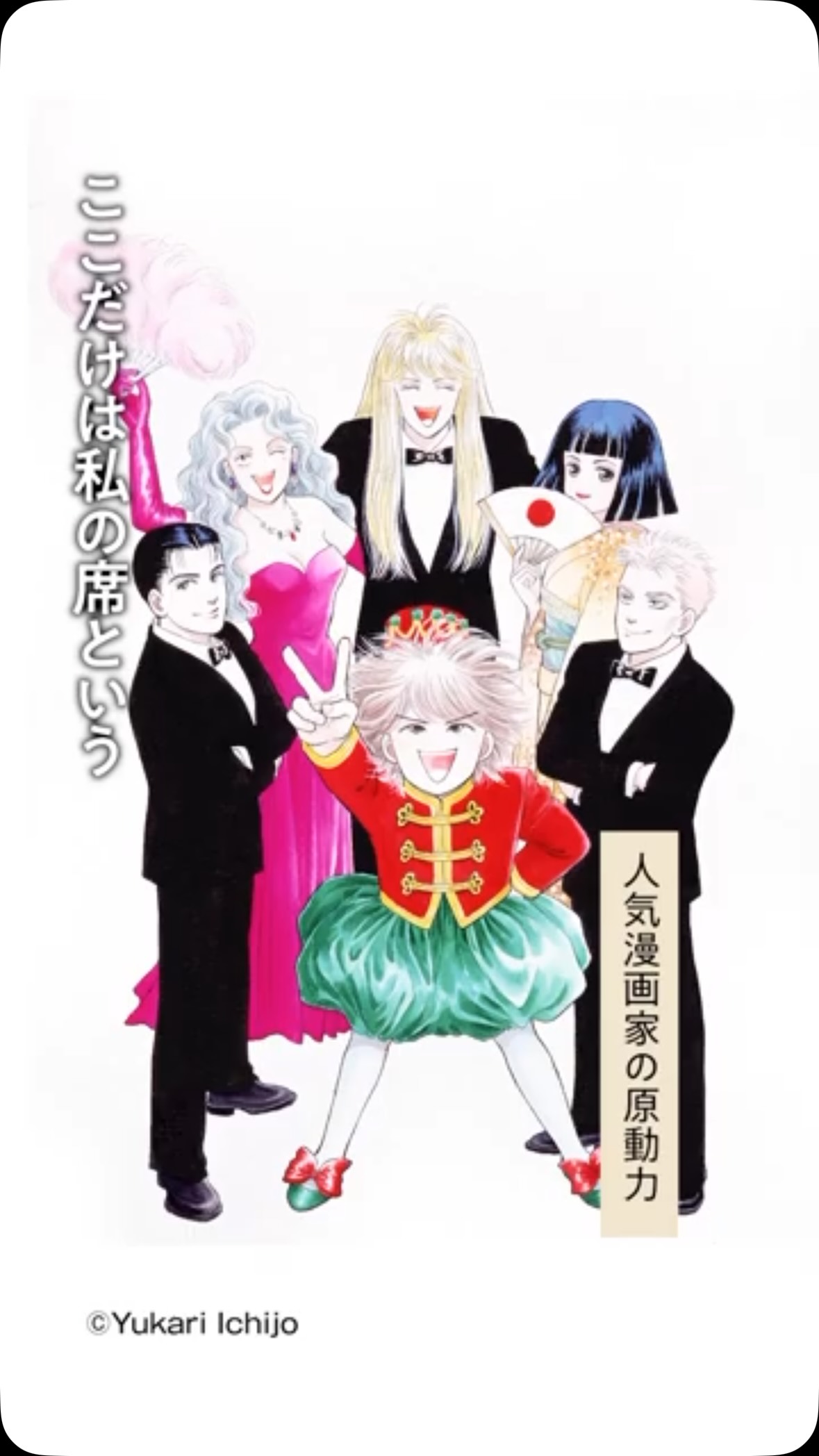 新連載］「山本美文さんと白い漆」 岡山の木工作家・山本美文さんの