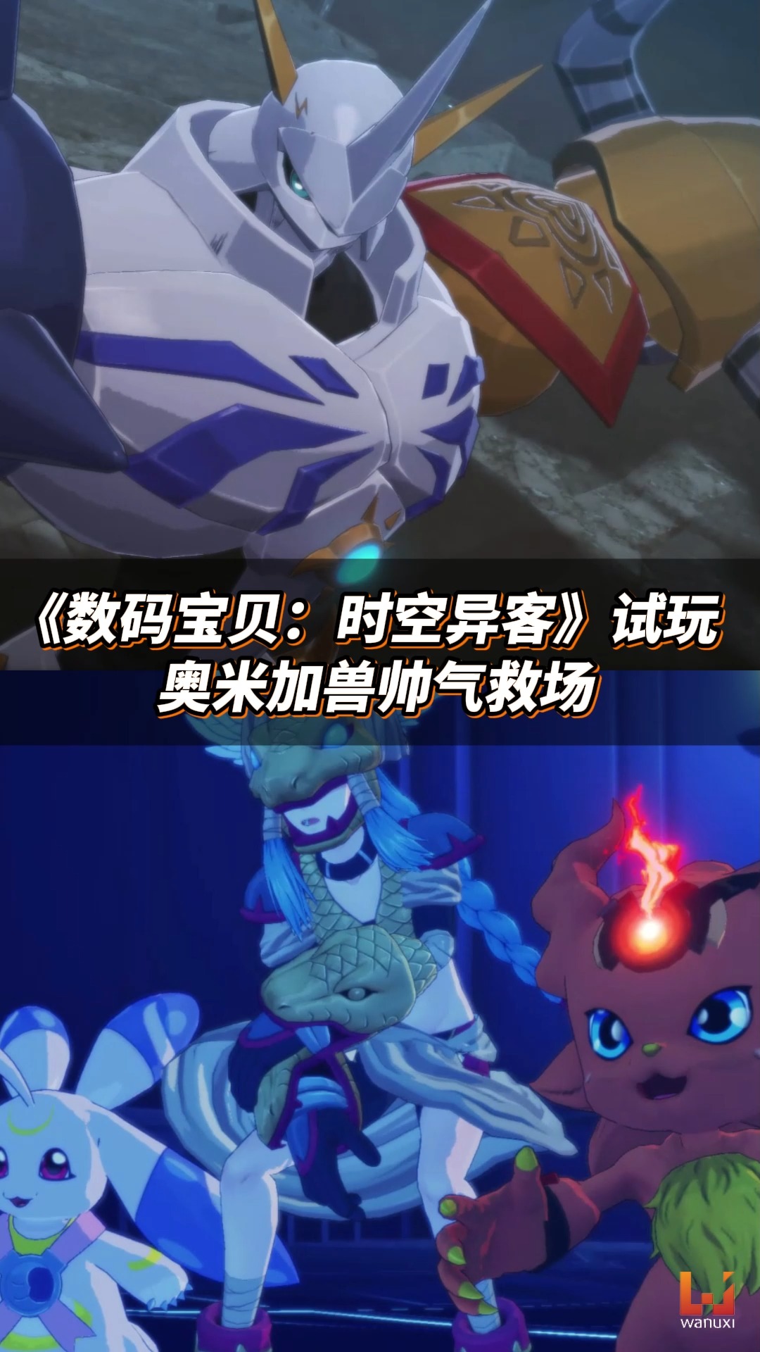 SEGA 旗下智慧型手机游戏《锁链战记CHAIN CHRONICLE》于今日展开与动画