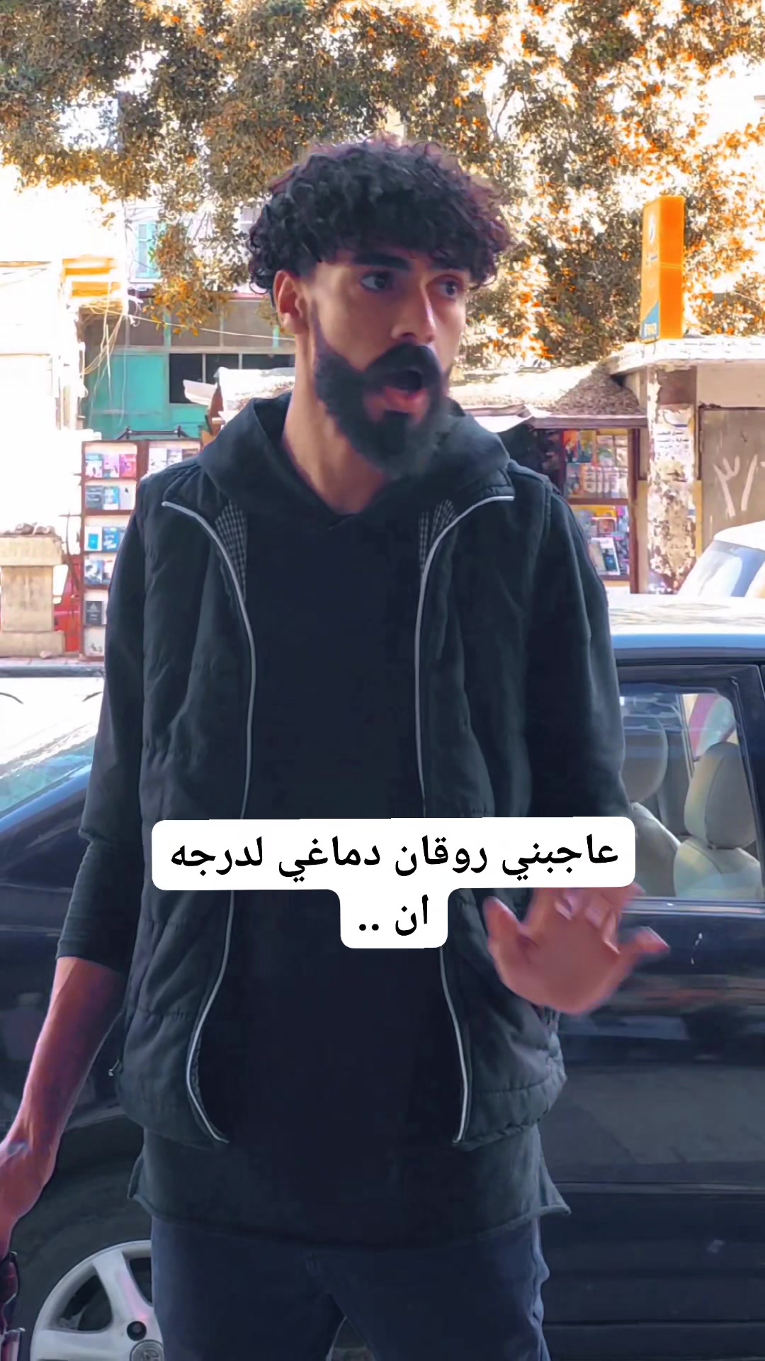 انا بقدس كلمه (معرفش ) 😂😂 | لمض افندي - Lemed Afandy | Facebook