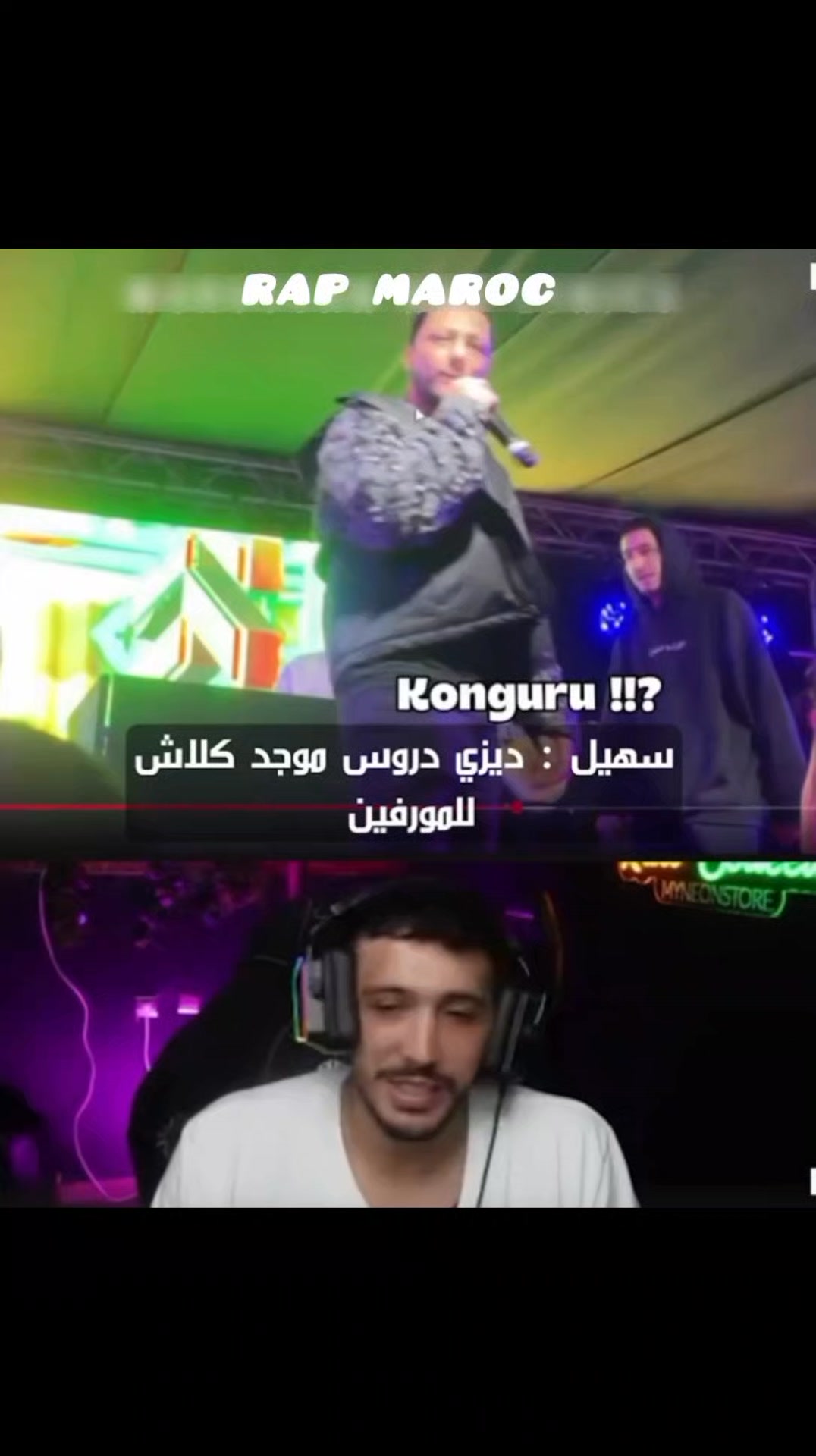 z3ma tkon bsh hd l3yba ? @super fans Rap maroc #lmorphine #rapmaroc # ...