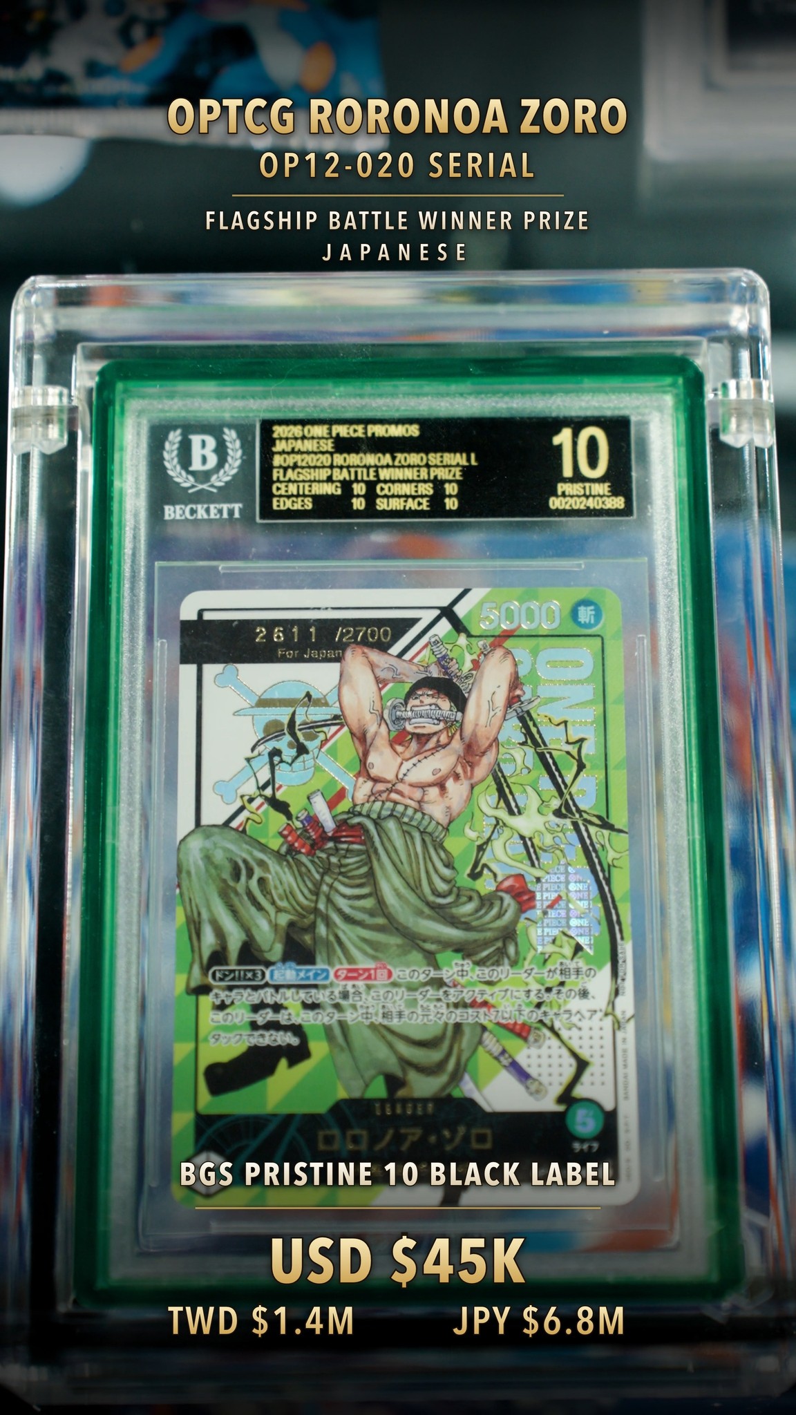 OPTCG Roronoa Zoro OP12-020 Serial Flagship Battle Winner Prize
