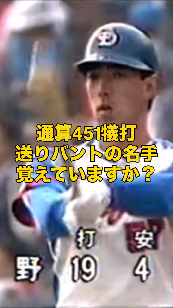 18年前の今日、マリナーズのイチロー選手が史上二人目となる新人王と