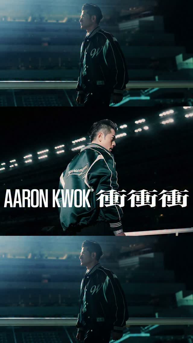 Aaron Kwok International Fan Club (@aaronkwokfanclub) • Facebook