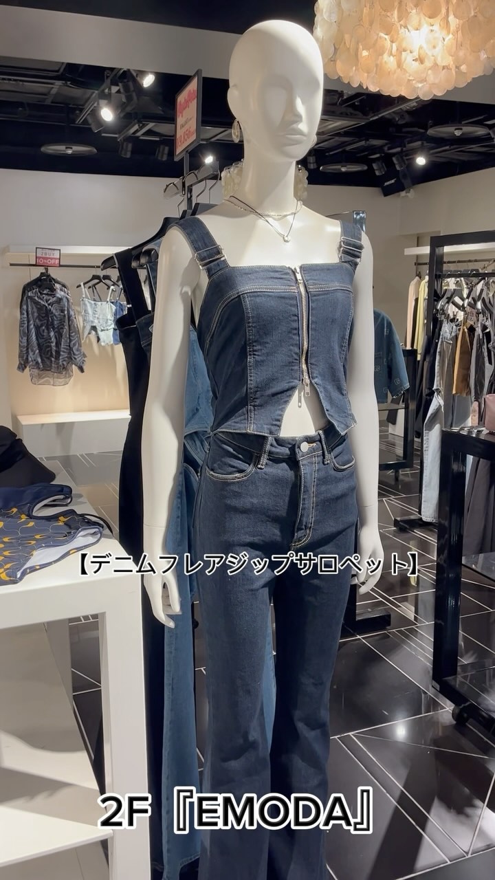 2F【EMODA】 店内アイテムをピックアップしてご紹介 ◾️OUT POCKET 