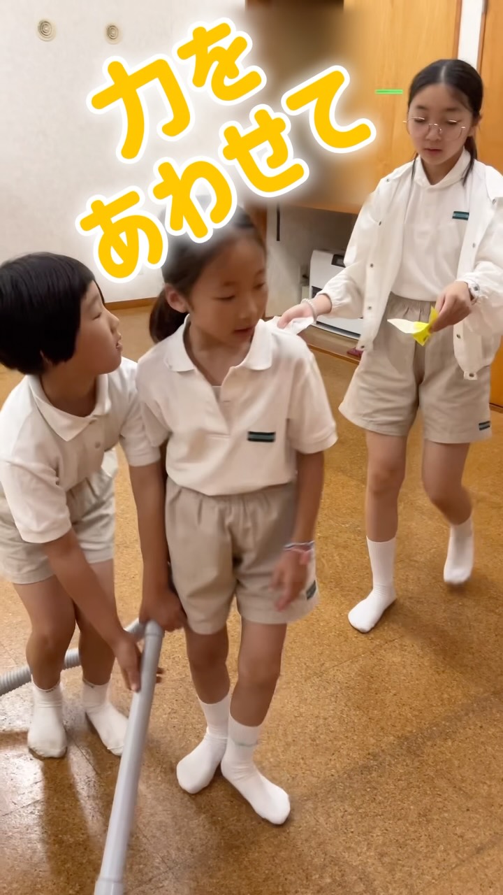 洗足学園小学校 | Kawasaki-shi Kanagawa