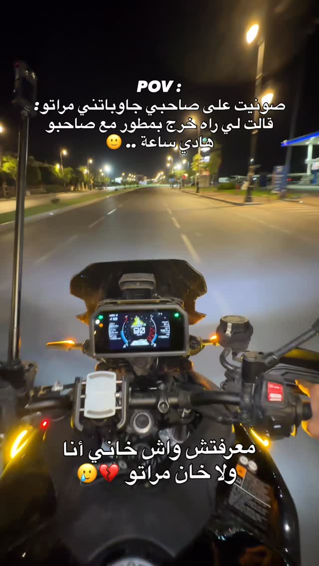 هاذا قالب زوين 😂😂 | Hamza Rider | Facebook