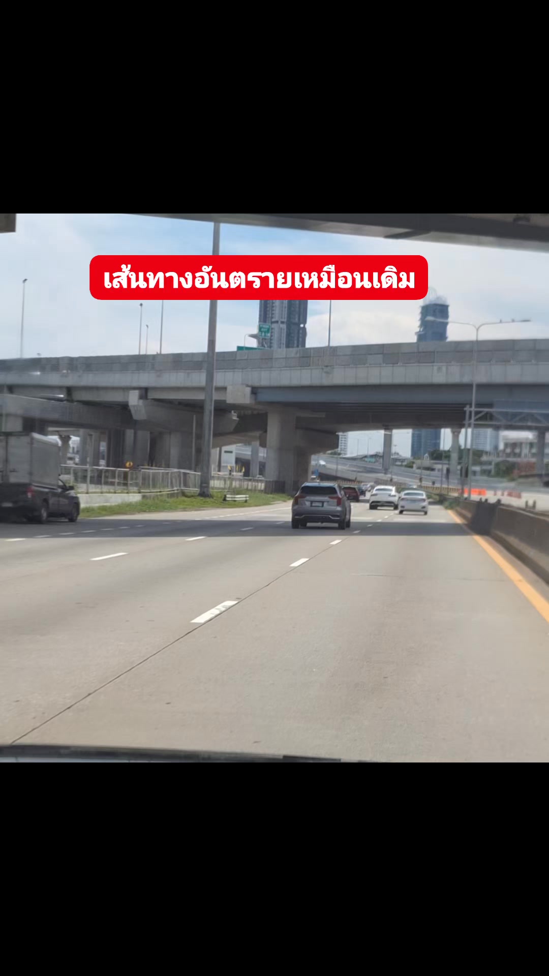 Pornn Ka Meen - #พระราม2 เส้นทางอันตรายเหมือนเดิม | Facebook