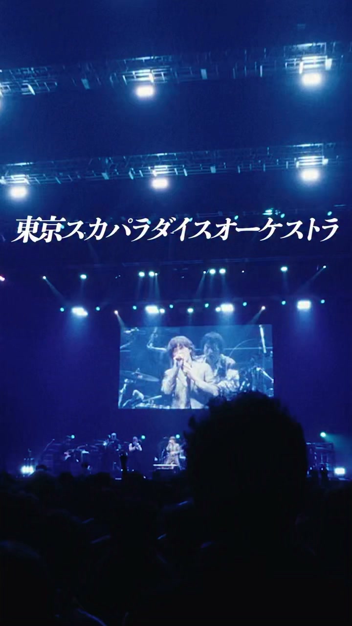 🚀会場限定購入者特典🚀 #スカパラ HALL TOUR「47」にて 対象商品CD