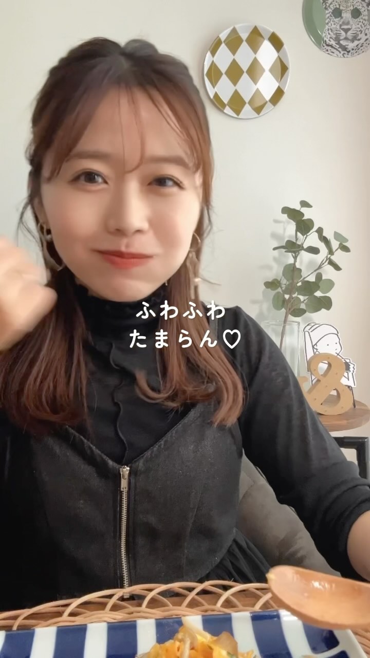 たまら ん どう