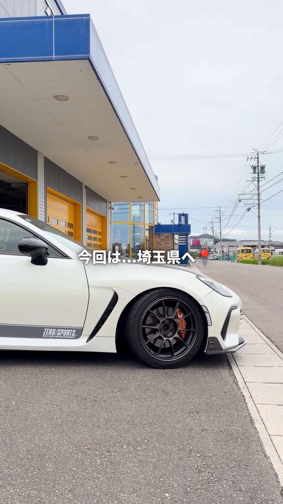 スバルフェア in スーパーオートバックス大宮バイパス」に参加いたし