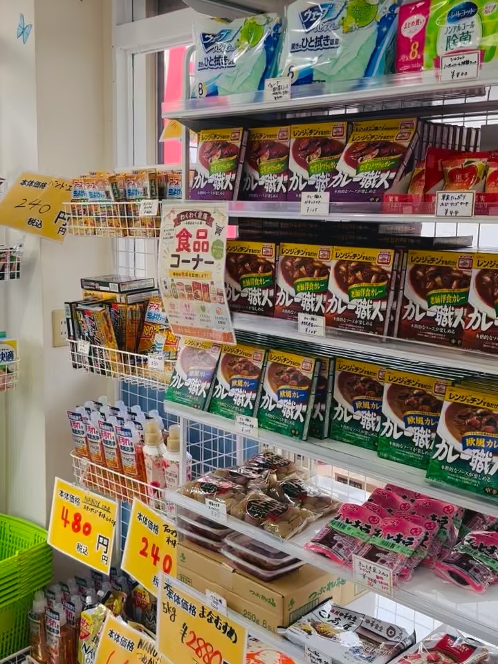 わくわく倉庫】 2026年8月2日オープン！ 名前がピッタリ！ 賞味期限が