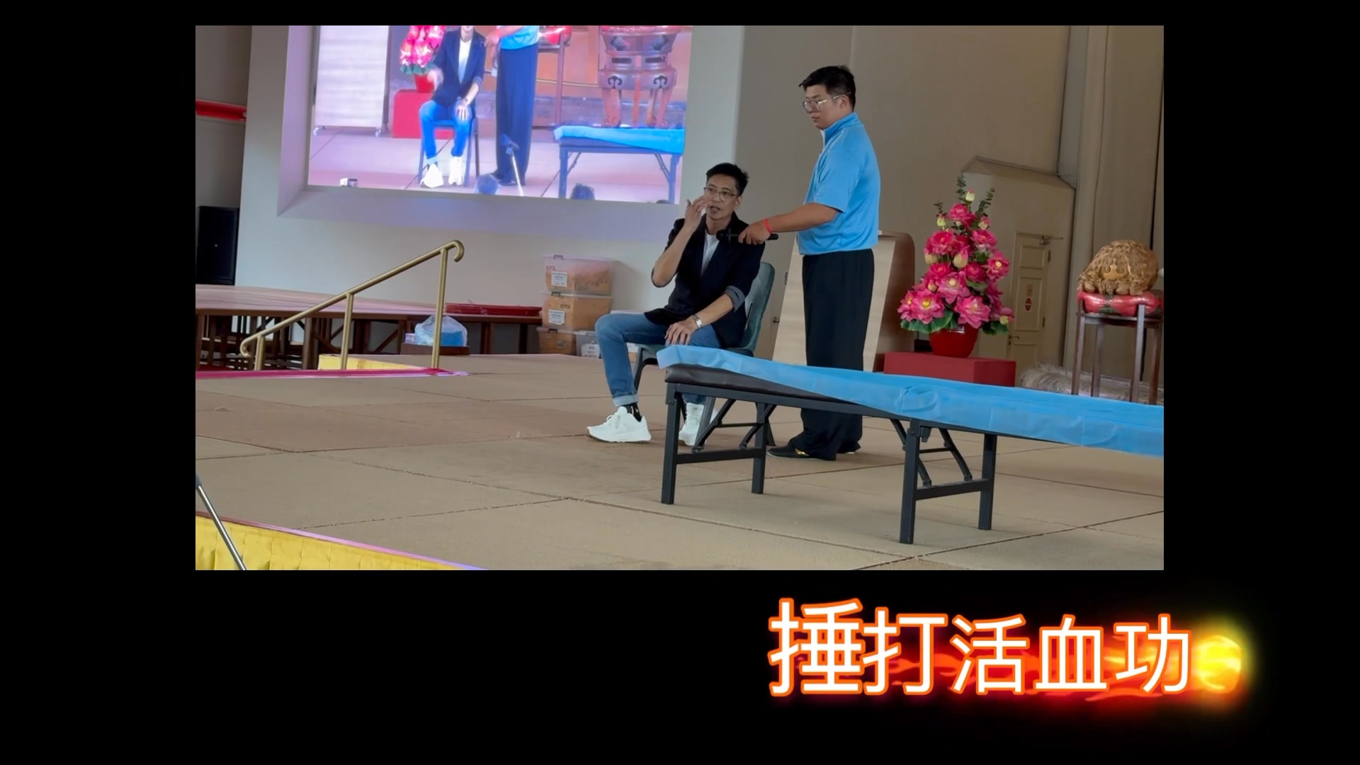 #捶打 #活血功 #乐龄 | 徒手治疗师协会 Manual Therapists Association | Facebook