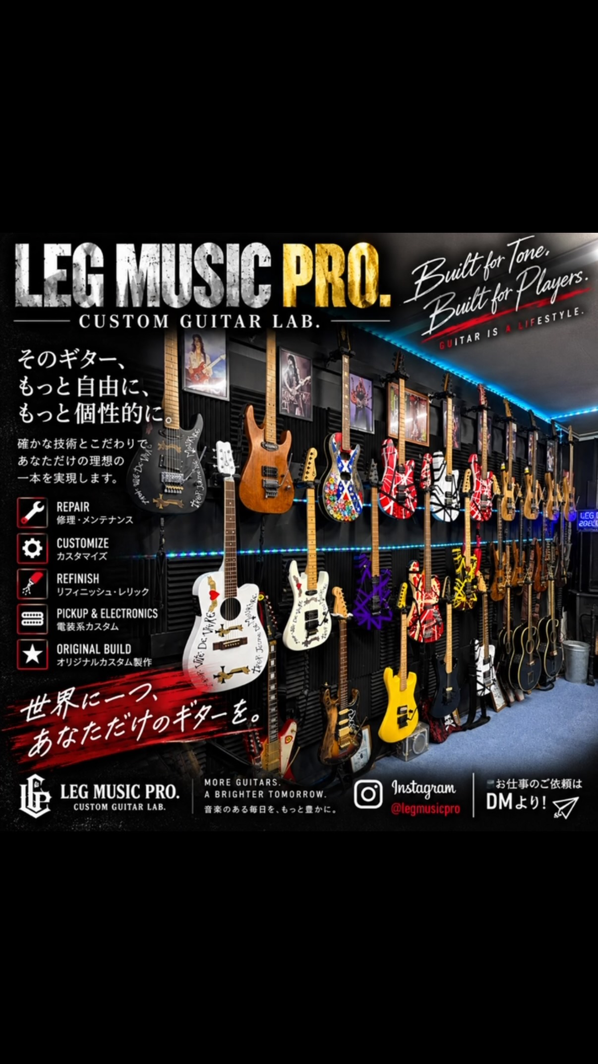 LEG MUSIC PRO.club CRUE | Miyazaki-shi Miyazaki