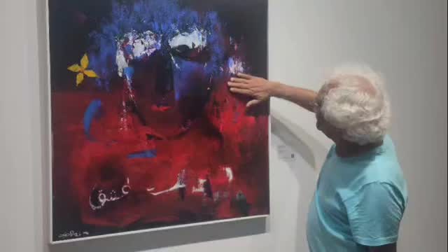 Riaz Rafi