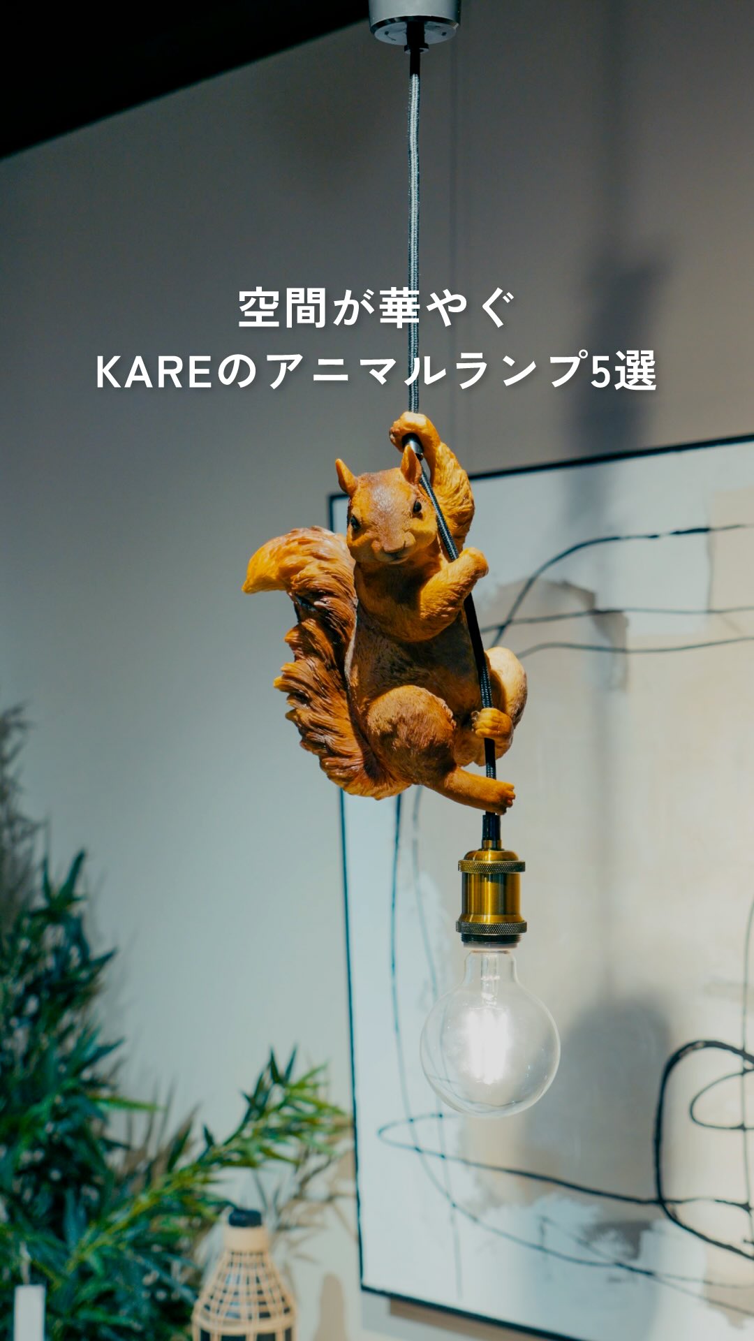 KARE JAPAN (@KARE.Japan.jp) • Facebook