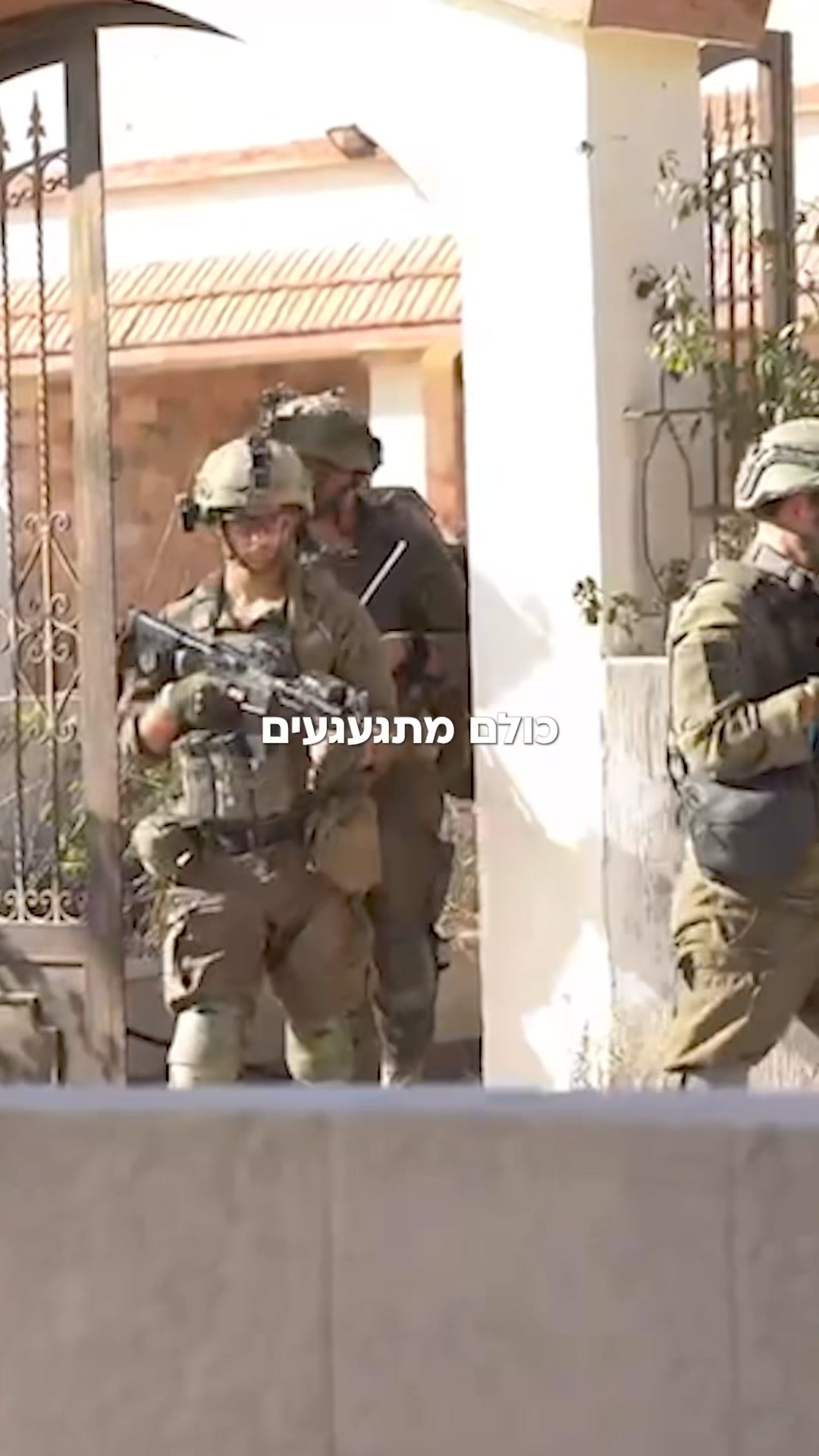 תותחנים: ראשונים להגיע, אחרונים לעזוב | במעבר חד מהלחימה ב